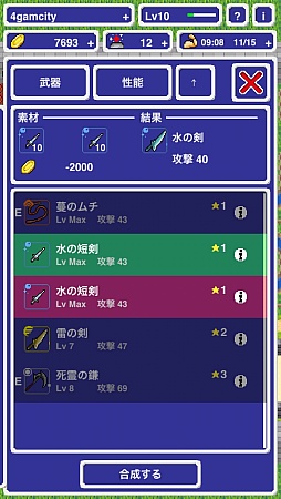 画像ギャラリー No.009のサムネイル画像 / どハマり注意のドット絵ハック&スラッシュ。iOS向けRPG「ピクダン - ピクセル&ダンジョンズ」を紹介する「(ほぼ)日刊スマホゲーム通信」第308回