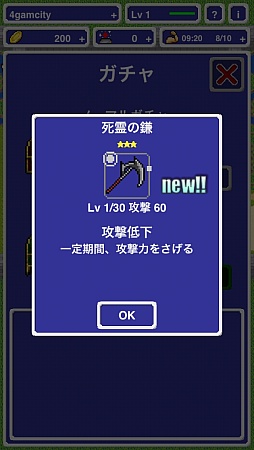 画像ギャラリー No.010のサムネイル画像 / どハマり注意のドット絵ハック&スラッシュ。iOS向けRPG「ピクダン - ピクセル&ダンジョンズ」を紹介する「(ほぼ)日刊スマホゲーム通信」第308回