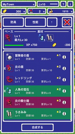 ピクセル&ダンジョンズ