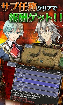 鋼鉄幻想記クロムウルフ