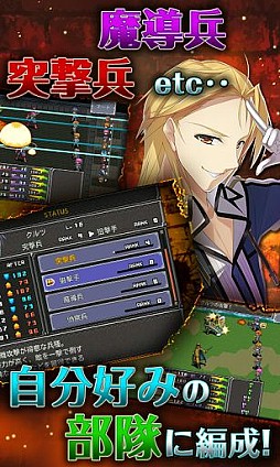 鋼鉄幻想記クロムウルフ