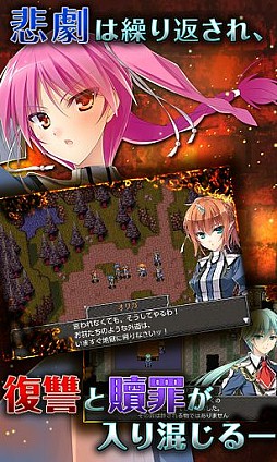 鋼鉄幻想記クロムウルフ