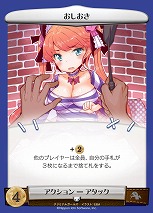 画像ギャラリー No.001のサムネイル画像 / ドミニオンキャラクターズVol.3「日本一ソフトウェアオールスターズ」，収録タイトルや初回限定版の特典が公開