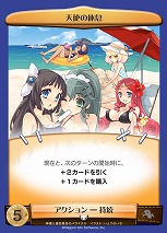 画像ギャラリー No.004のサムネイル画像 / ドミニオンキャラクターズVol.3「日本一ソフトウェアオールスターズ」，収録タイトルや初回限定版の特典が公開
