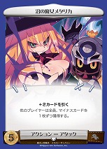 画像ギャラリー No.005のサムネイル画像 / ドミニオンキャラクターズVol.3「日本一ソフトウェアオールスターズ」，収録タイトルや初回限定版の特典が公開
