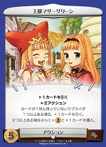 画像ギャラリー No.006のサムネイル画像 / ドミニオンキャラクターズVol.3「日本一ソフトウェアオールスターズ」，収録タイトルや初回限定版の特典が公開