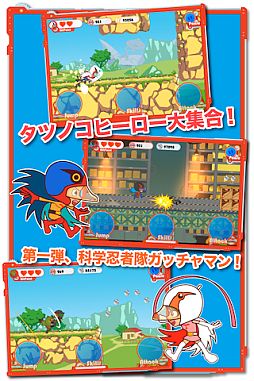 画像ギャラリー No.002のサムネイル画像 / 「タツノコウォーズ」がauスマートパスに登場。タツノコプロのキャラが大集合