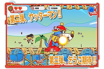 画像ギャラリー No.002のサムネイル画像 / 「タツノコウォーズ」,タイムボカンシリーズ「ヤッターマン」の新ステージが追加