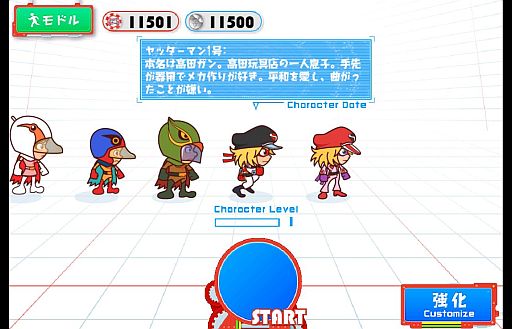 画像ギャラリー No.003のサムネイル画像 / 「タツノコウォーズ」,タイムボカンシリーズ「ヤッターマン」の新ステージが追加