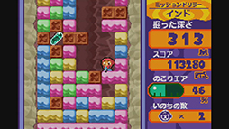 画像ギャラリー No.002のサムネイル画像 / 「ミスタードリラー2」がWii U向けバーチャルコンソールで本日配信開始