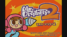 画像ギャラリー No.005のサムネイル画像 / 「ミスタードリラー2」がWii U向けバーチャルコンソールで本日配信開始