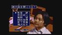 画像ギャラリー No.002のサムネイル画像 / 「学校であった怖い話」がWii U向けバーチャルコンソールで本日配信開始