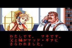 画像ギャラリー No.002のサムネイル画像 / 「ファイナルファイト2」がWii U向けバーチャルコンソールにて本日配信開始