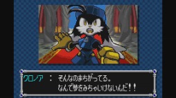 画像ギャラリー No.005のサムネイル画像 / 名作アクション「風のクロノア」がWii U向けバーチャルコンソールで配信開始