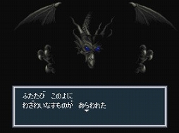 画像ギャラリー No.002のサムネイル画像 / 「ブレス オブ ファイア 竜の戦士」がWii U向けバーチャルコンソールで配信開始