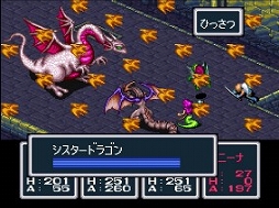 画像ギャラリー No.003のサムネイル画像 / 「ブレス オブ ファイア 竜の戦士」がWii U向けバーチャルコンソールで配信開始