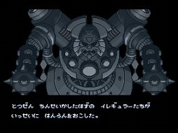 画像ギャラリー No.002のサムネイル画像 / 「ロックマンX3」がWii U向けバーチャルコンソールで本日配信スタート
