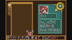 画像ギャラリー No.002のサムネイル画像 / 「ロックマン ゼロ」がWii U向けバーチャルコンソールで本日配信を開始