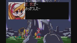 画像ギャラリー No.003のサムネイル画像 / 「ロックマン ゼロ」がWii U向けバーチャルコンソールで本日配信を開始