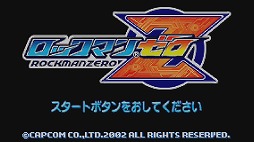 画像ギャラリー No.004のサムネイル画像 / 「ロックマン ゼロ」がWii U向けバーチャルコンソールで本日配信を開始
