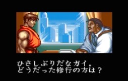 画像ギャラリー No.004のサムネイル画像 / 「ファイナルファイト タフ」がWii U向けバーチャルコンソールに登場