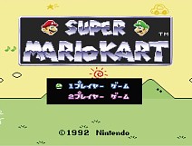 画像ギャラリー No.001のサムネイル画像 / Amazonの「ニンテンドーダウンロードストア」で「スーパーマリオカート」や「スーパーメトロイド」などのセールが開始