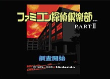 画像ギャラリー No.007のサムネイル画像 / Amazonの「ニンテンドーダウンロードストア」で「スーパーマリオカート」や「スーパーメトロイド」などのセールが開始
