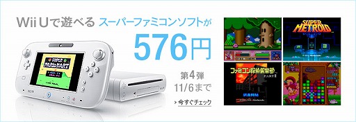 画像ギャラリー No.012のサムネイル画像 / Amazonの「ニンテンドーダウンロードストア」で「スーパーマリオカート」や「スーパーメトロイド」などのセールが開始