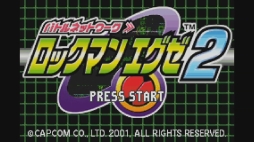 画像ギャラリー No.002のサムネイル画像 / 「ロックマン エグゼ2」がWii U向けバーチャルコンソールで本日配信スタート