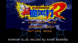 画像ギャラリー No.004のサムネイル画像 / 名作ACTがパワーアップ「超魔界村 R」Wii U向けバーチャルコンソールで配信