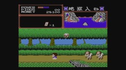 画像ギャラリー No.001のサムネイル画像 / 名作アクション「妖怪道中記」Wii Uバーチャルコンソールで配信スタート