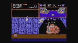 画像ギャラリー No.002のサムネイル画像 / 名作アクション「妖怪道中記」Wii Uバーチャルコンソールで配信スタート