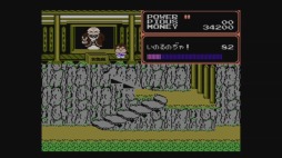 画像ギャラリー No.003のサムネイル画像 / 名作アクション「妖怪道中記」Wii Uバーチャルコンソールで配信スタート