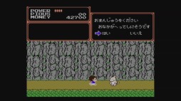画像ギャラリー No.004のサムネイル画像 / 名作アクション「妖怪道中記」Wii Uバーチャルコンソールで配信スタート