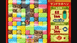 画像ギャラリー No.002のサムネイル画像 / 「ミスタードリラーエース」が,Wii U バーチャルコンソールで本日配信スタート