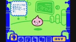 画像ギャラリー No.003のサムネイル画像 / 「ミスタードリラーエース」が,Wii U バーチャルコンソールで本日配信スタート