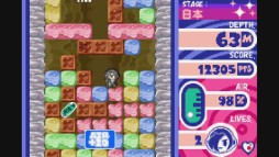 画像ギャラリー No.004のサムネイル画像 / 「ミスタードリラーエース」が,Wii U バーチャルコンソールで本日配信スタート