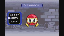 画像ギャラリー No.005のサムネイル画像 / 「ミスタードリラーエース」が,Wii U バーチャルコンソールで本日配信スタート