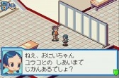 画像ギャラリー No.006のサムネイル画像 / 「ロックマン エグゼ4」がWii U向けバーチャルコンソールで配信スタート