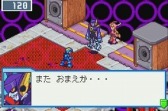 画像ギャラリー No.010のサムネイル画像 / 「ロックマン エグゼ4」がWii U向けバーチャルコンソールで配信スタート