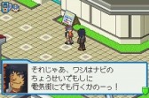 画像ギャラリー No.012のサムネイル画像 / 「ロックマン エグゼ4」がWii U向けバーチャルコンソールで配信スタート