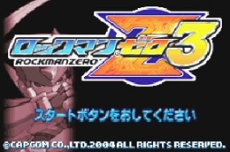 画像ギャラリー No.002のサムネイル画像 / 「ロックマン ゼロ3」がWii U版バーチャルコンソールに登場