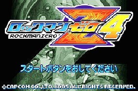 画像ギャラリー No.002のサムネイル画像 / Wii U向けバーチャルコンソールで「ロックマン ゼロ4」が配信開始