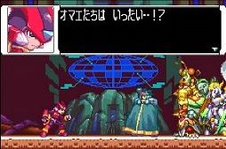 画像ギャラリー No.003のサムネイル画像 / Wii U向けバーチャルコンソールで「ロックマン ゼロ4」が配信開始