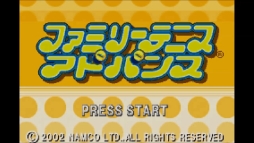 画像ギャラリー No.005のサムネイル画像 / 「ファミリーテニスアドバンス」がWii U版バーチャルコンソールに登場