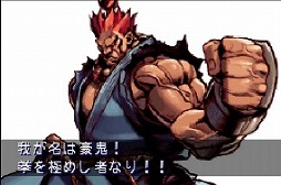 画像ギャラリー No.004のサムネイル画像 / Wii Uバーチャルコンソールで「スーパーストリートファイターIIX リバイバル」が配信