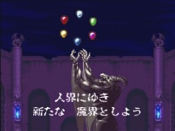 画像ギャラリー No.004のサムネイル画像 / Wii Uバーチャルコンソールで「デモンズブレイゾン 魔界村 紋章編」,PS Storeで「ロックマンX6」と「ジャスティス学園 熱血青春日記2」配信開始