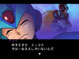 画像ギャラリー No.009のサムネイル画像 / Wii Uバーチャルコンソールで「デモンズブレイゾン 魔界村 紋章編」,PS Storeで「ロックマンX6」と「ジャスティス学園 熱血青春日記2」配信開始
