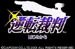 画像ギャラリー No.001のサムネイル画像 / 「逆転裁判」がWii Uのバーチャルコンソールタイトルとして配信中