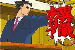 画像ギャラリー No.002のサムネイル画像 / 「逆転裁判」がWii Uのバーチャルコンソールタイトルとして配信中